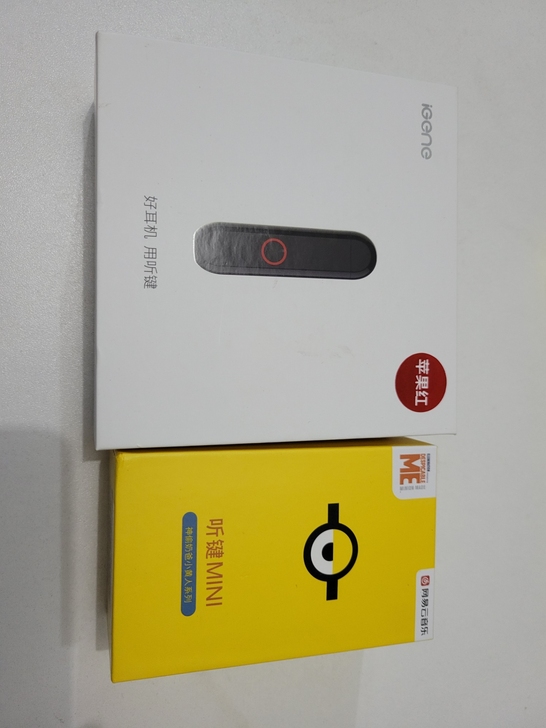 两个一起出！听键耳机，有线变无线，轻松使用...