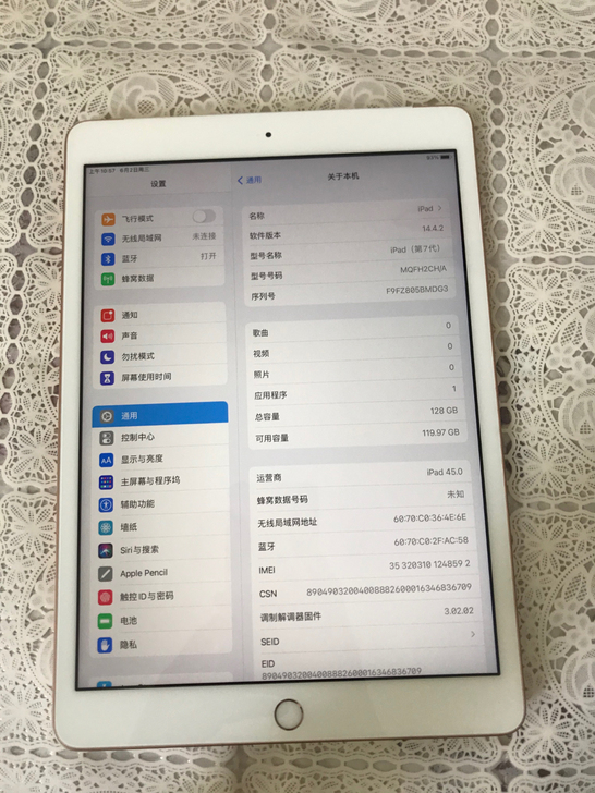 2019款ipad