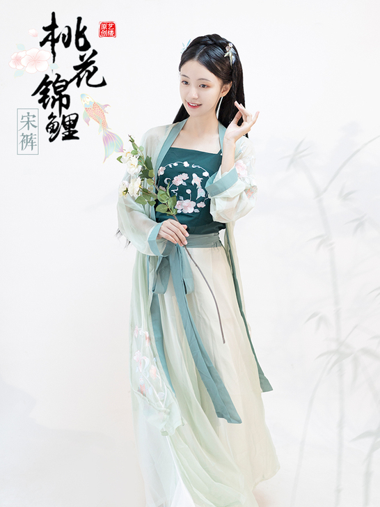 艺缕 民族装舞台装