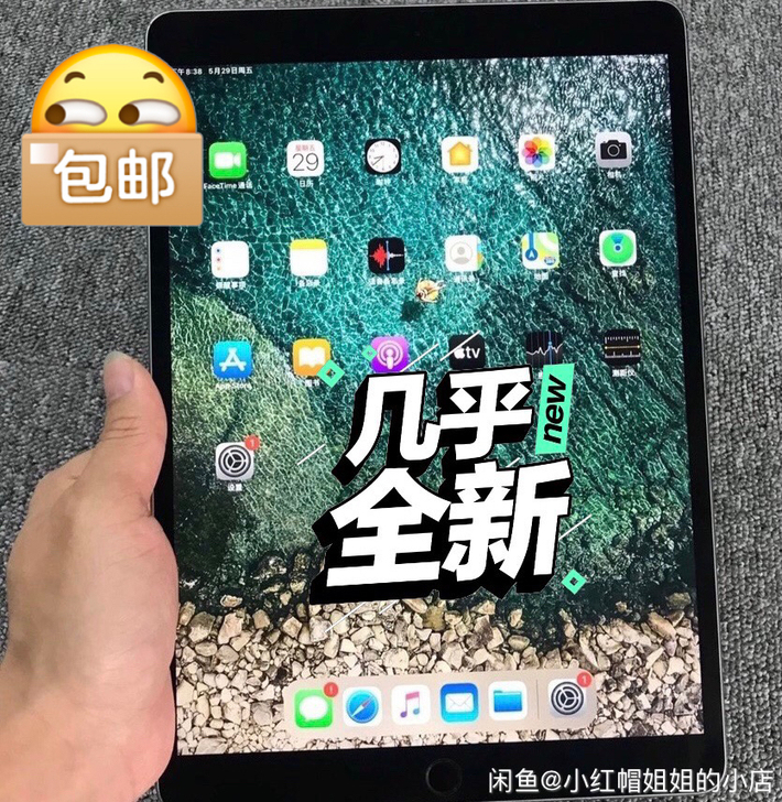 【闲置捡漏】学生用二手苹果平板电脑，201...