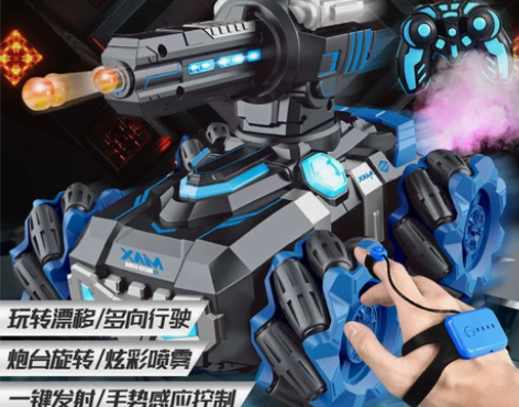 卖全新网红水弹坦克，炮台可以遥控旋转非常好...