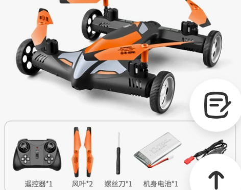 【狂欢价】玩具男孩遥控飞机儿童耐摔无人直升...