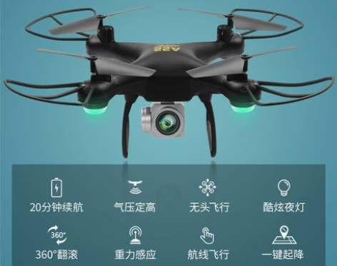 无人机玩具，有三个电池，每电池可飞十分钟，...