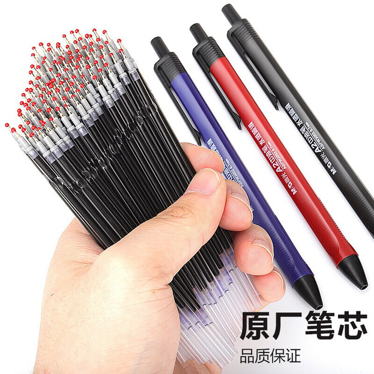 10支按动式圆珠笔
