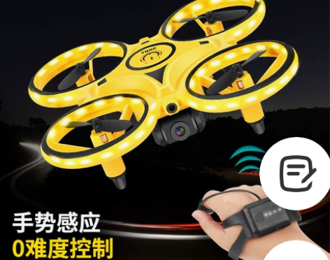 抖音同款 手表感应遥控飞机 手势感应飞行器...