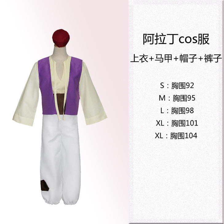 迪士尼电影真人版阿拉丁神灯王子茉莉公主裙c...