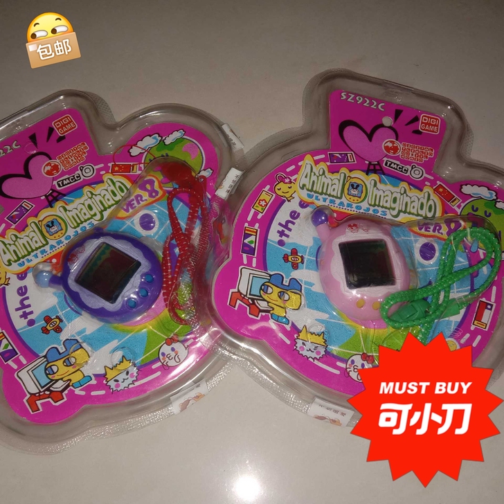电子宠物机.
