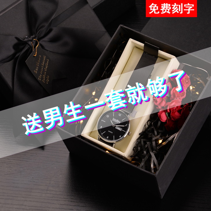 BINDLEY 腕表