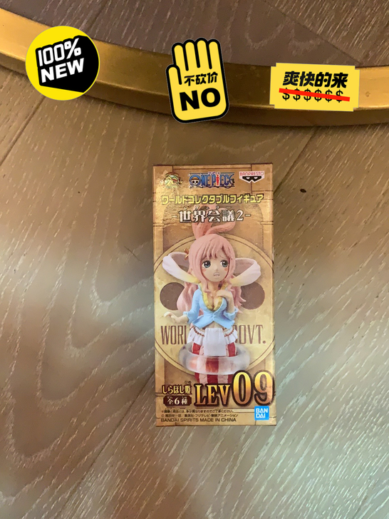 7cm白星 海贼王wcf 世界会议