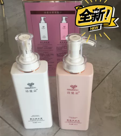 全新诗曼朵套盒两洗一护，洗发500m l×...