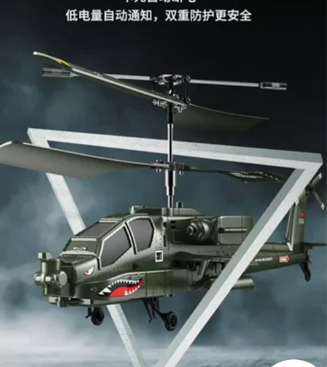 遥控无人机直升飞机遥控飞机玩具，遥控飞机模...