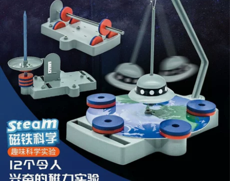 杰贝煌steam科学实验套装儿童玩具