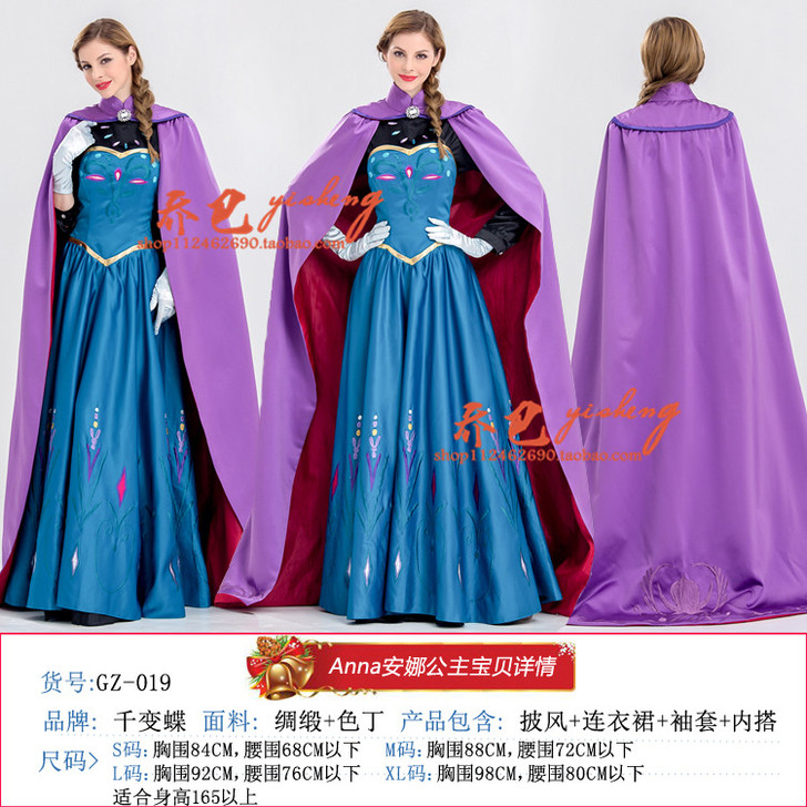 万圣节服装成人cos迪士尼 冰雪奇缘