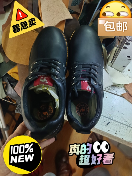 几百块钱买了一双骆驼的鞋子给我朋友 ,牛皮...