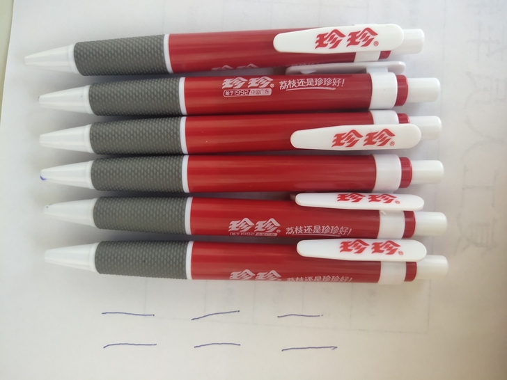 圆珠笔（全新）买多了，用不了，给用的人匀一...