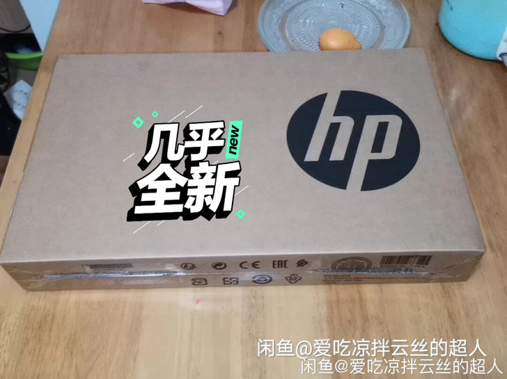个人使用惠普战66  酷睿版 I7、16G...