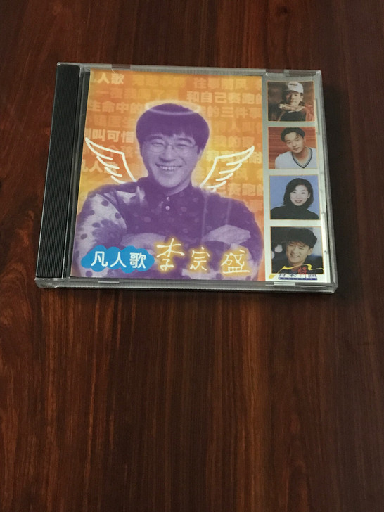 李宗盛 凡人歌CD碟片，成色不错，正常播放...