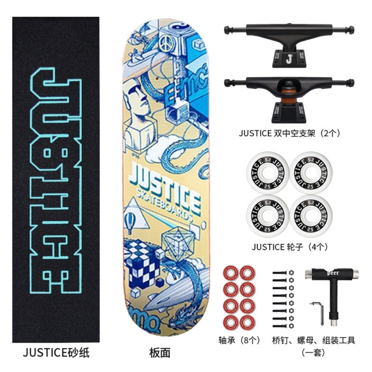 justice双翘滑板全新出