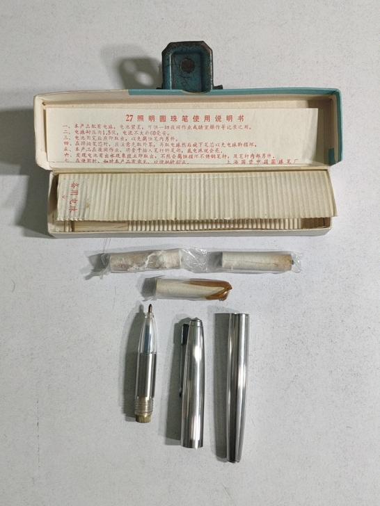 中华照明圆珠笔27-1 全新 品好 售出不...