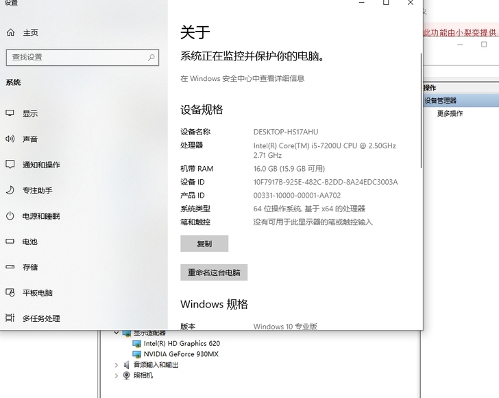 HP440 G5 I57700 独立显卡1...