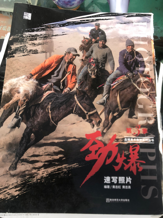 劲爆速写照片（有撕页均为老师认为的优秀作品...