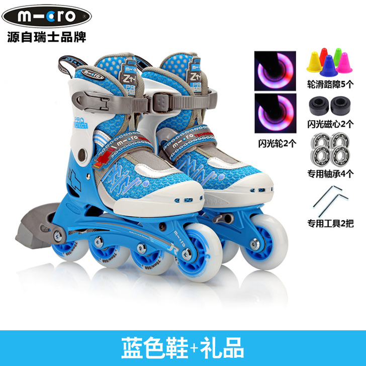 m－cro 直排轮