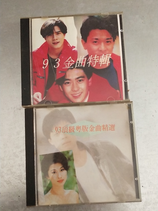 93金曲特辑+顶级粤版金曲精选。