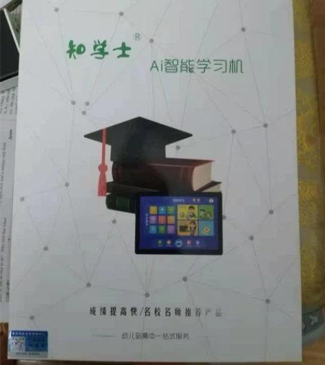 靓机贱卖，这个是知学士学习机，从小学到高中...