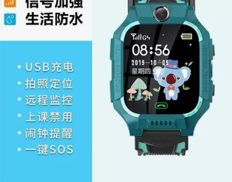 儿童多功能智能防水电话手表！月租17首冲1...