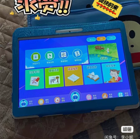 步步高同步教材知多典学习机学生平板电脑幼小...