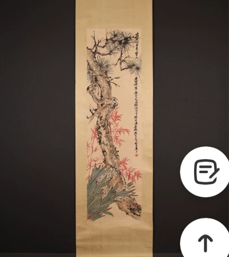 近代赵云壑 “松竹水仙图”，赵子云、赵起，...