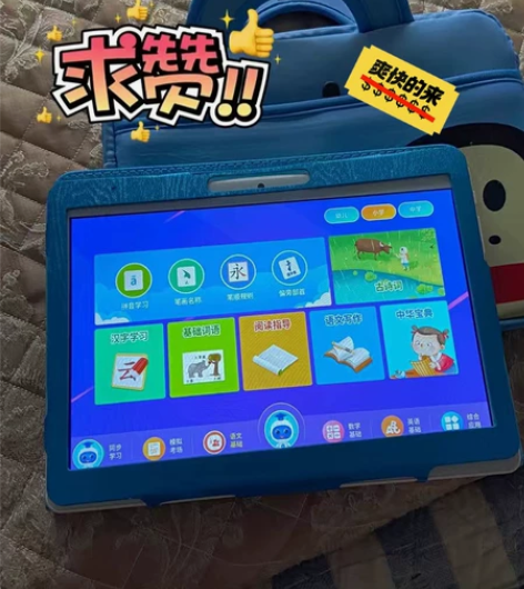 步步高同步教材知多典学习机学生平板电脑幼小...