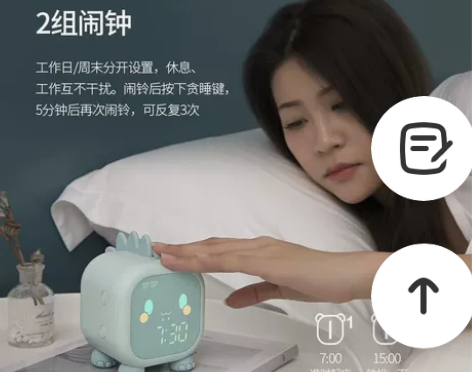 日本FaSoLa小恐龙台灯 趣味龙小闹钟 ...