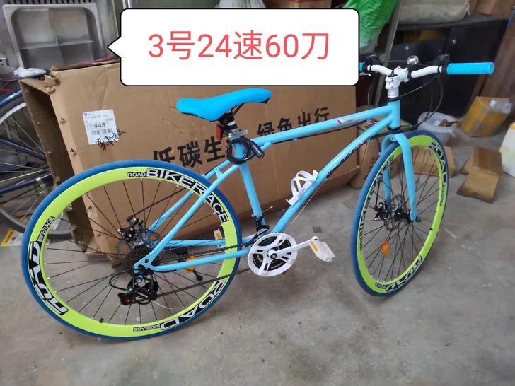 全新公路自行车 低价处理库存公路自行车 全...
