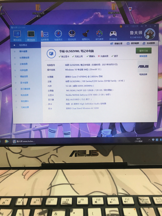 华硕飞行堡垒gl502vml笔记本电脑，G...