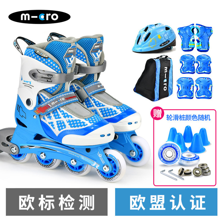 micro 直排轮