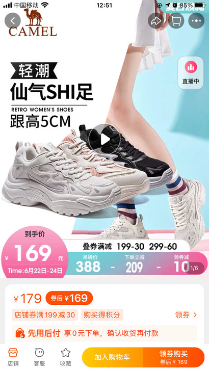 骆驼鞋，38码，大概穿过一季吧，已经洗干净...