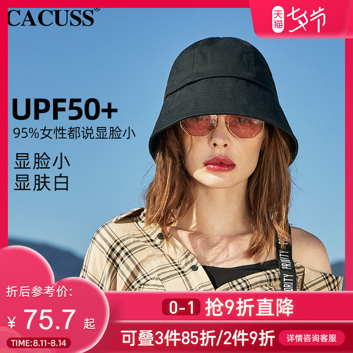Cacuss 帽子
