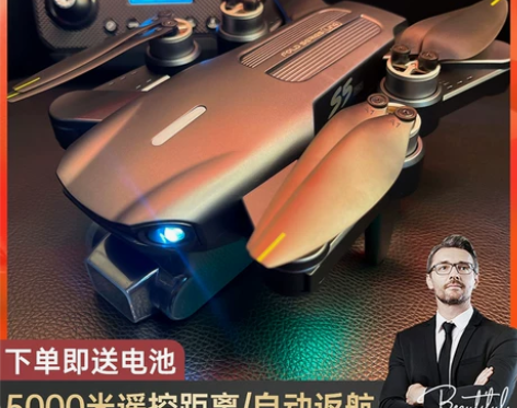 大疆5000米专业无人机无刷超高清航拍飞行...
