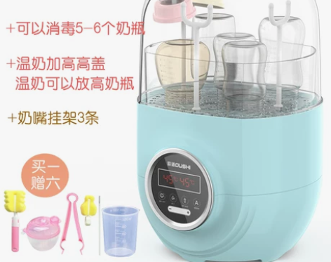 【狂欢价】欧适奶瓶消毒机器带烘干二合一蒸汽...