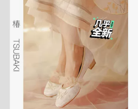 【椿】蝶 衣/原创中国风蝴蝶网纱方头粗跟单...