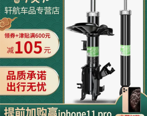 【年货价】适用于宝马减震器520E90E6...