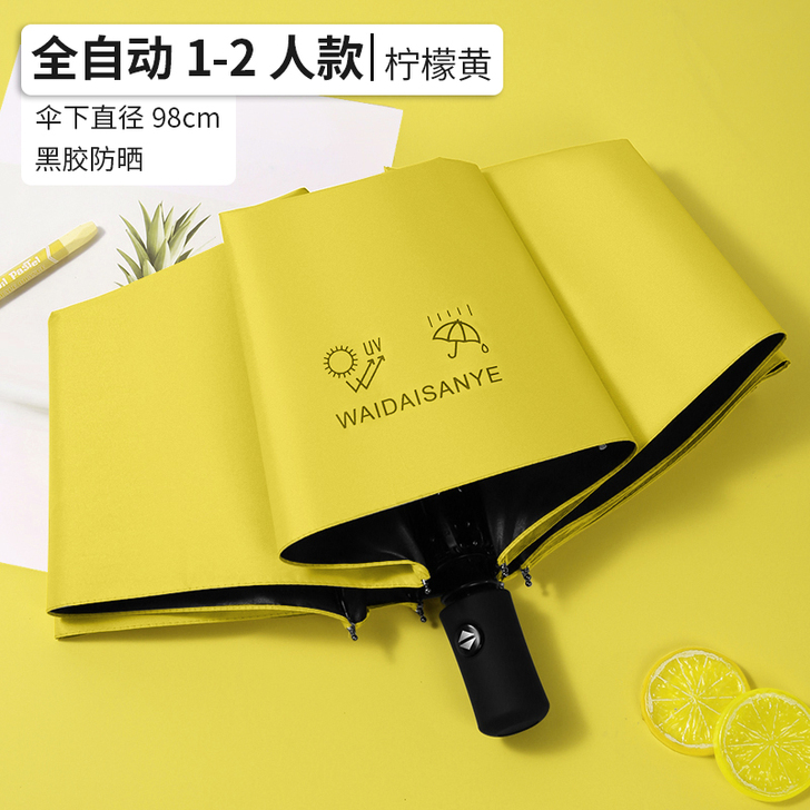 晴雨伞女折叠两用遮阳太阳伞大号防晒防紫外线...