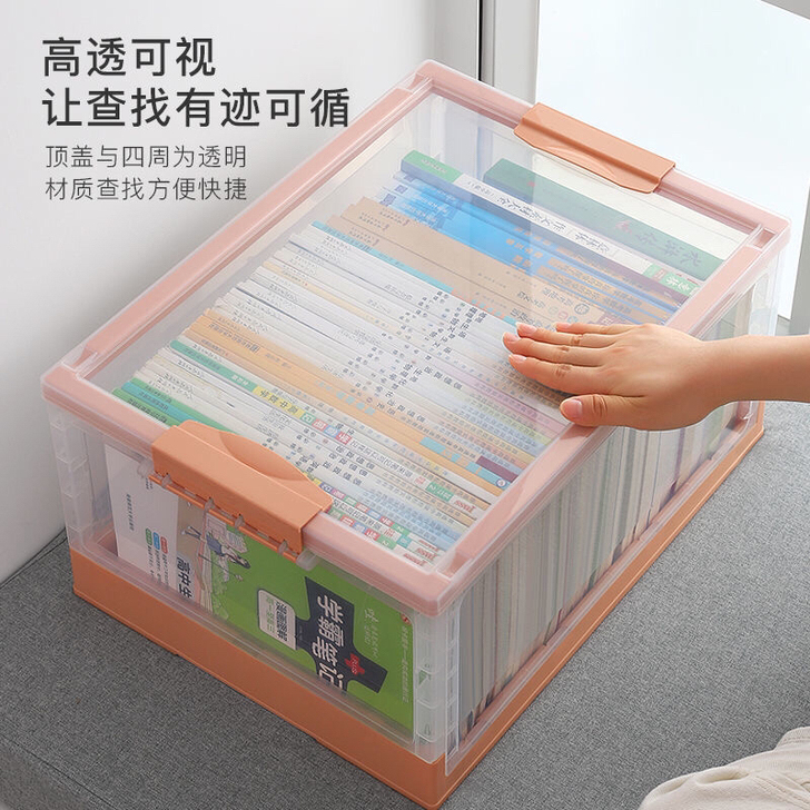 Ecoco可折叠书籍收纳箱家用塑料学生装书...