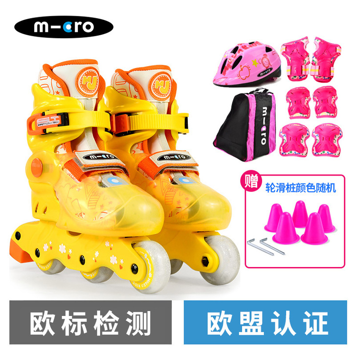 瑞士micro迈古全闪光溜冰鞋儿童轮滑鞋直...