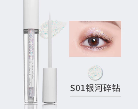 艾遇液体眼影琉光星云超细闪钻高光闪粉珠光卧...
