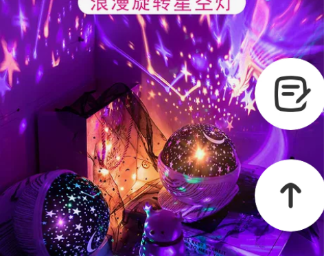 星空满天星灯投影卧室网红抖音星星宇宙梦幻小...