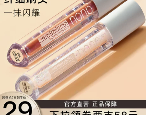 auou艾遇液体眼影亮晶晶闪粉眼超闪亮片卧...