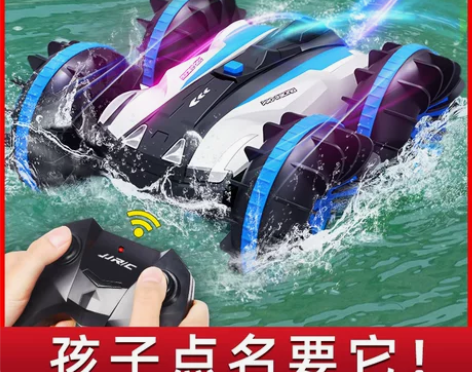 【狂欢价】儿童玩具男孩子3益智7男童8小1...