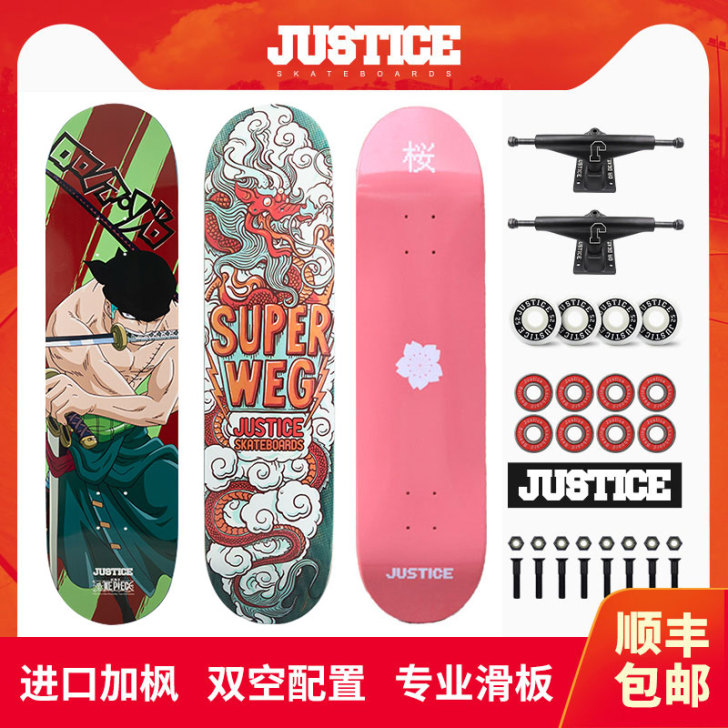 JUSTICE 滑板在学校 几乎全新 轮子...